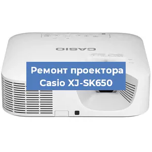 Замена светодиода на проекторе Casio XJ-SK650 в Москве